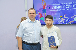 Выпускникам - 2023 училища (техникума) олимпийского резерва университета вручили дипломы. 