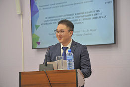 Ежегодная отчетная научная конференция аспирантов и соискателей университета состоялась с 20 мая по 22 мая 2025 года.