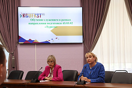 В КГУФКСТ проходят мероприятия в рамках Дня единых действий «ДОБРО как норма жизни».