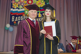 Вручение дипломов: Магистратура (05.07.2019)