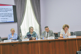 23-26 мая 2023 года в университете прошла Ежегодная отчетная научная конференция аспирантов и соискателей