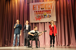 Смотр художественной самодеятельности факультета спортивного менеджмента,педагогики и психологии (30.10.2019)