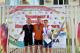 Студенты КГУФКСТ успешно выступили на Чемпионате и первенстве Южного федерального округа по легкой атлетике!