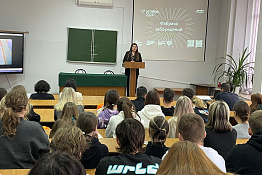 В рамках Дней научного кино ФАНК состоялся показ научного фильма «Фабрика заблуждения».