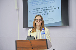 Ежегодная отчетная научная конференция аспирантов и соискателей университета состоялась с 20 мая по 22 мая 2025 года.