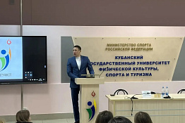 В КГУФКСТ прошла профориентационная встреча с работодателем.