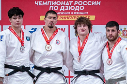 Студенты КГУФКСТ успешно выступили на Чемпионате России по дзюдо!