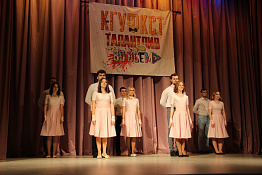 Смотр-конкурс художественной самодеятельности гуманитарного колледжа (07.11.2019)