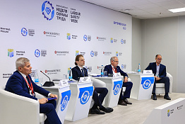 Заведующий кафедрой доцент Олег Григорьевич Лызарь представил университет на Всероссийской неделе охраны труда в Сочи. 