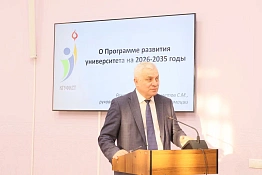 Состоялось итоговое в 2025 году заседание Учёного совета Кубанского государственного университета физической культуры, спорта и туризма. 