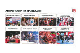 Будь первым со «Знанием»!