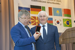 Международная научно-практическая конференция  «Физическая культура и спорт. Олимпийское образование» (11.02.2019)