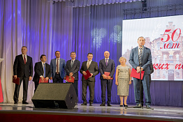 Юбилей вуза 50 лет (19.09.2019)