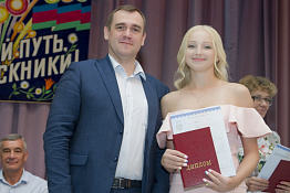 Вручение дипломов: Факультет спорта (05.07.2019)