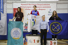 Студенты КГУФКСТ завоевали медали на Краевом фестивале Всероссийского физкультурно-спортивного комплекса «Готов к труду и обороне» (ГТО)!