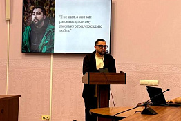 В КГУФКСТ состоялась Всероссийская научно-практическая конференция с международным участием «Интегрированные коммуникации в спорте и туризме: образование, тенденции, международный опыт».