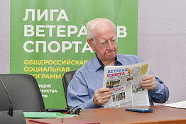 На базе КГУФКСТ состоялась встреча ветеранов спорта Краснодарского края. 
