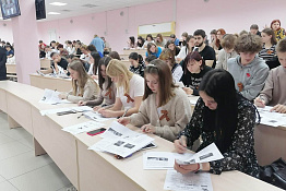 Студенты КГУФКСТ приняли участие в Международной акции «Диктант Победы-2023».