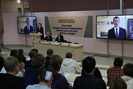 Кубанский государственный университет физической культуры, спорта и туризма принял Всероссийский спортивный диктант!