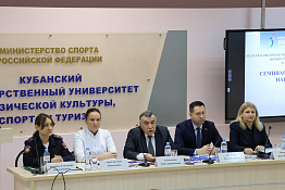 В рамках недели кафедры безопасности жизнедеятельности и профилактики наркомании в вузе прошел семинар «Спорт против наркотиков».