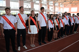 В Кубанском государственном университете физической культуры, спорта и туризма прошел праздник, посвященный началу 2025-2026 учебного года.