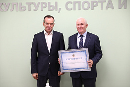 В Центре водных видов спорта КГУФКСТ состоялась встреча с Губернатором Краснодарского края Вениамином Ивановичем Кондратьевым.