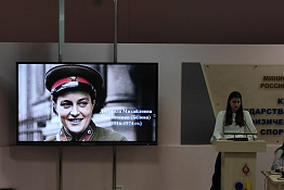 Студенты Гуманитарного колледжа КГУФКСТ провели историко-патриотическое мероприятие «Подвиг Советских спортсменов в годы ВОВ».