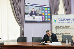 Наука и практика в диалоге: в КГУФКСТ открылась международная конференция по спорту и олимпийскому образованию