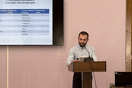 В КГУФКСТ подвели итоги ежегодной научно-методической конференции профессорско-преподавательского состава.