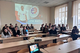 В университете прошла неделя кафедры физкультурно-оздоровительных технологий!