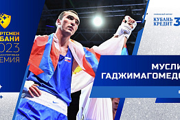 Студенты КГУФКСТ - номинанты на премию «Спортсмен Кубани 2023»!