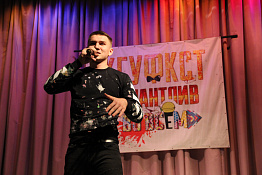 Смотр художественной самодеятельности факультета спорта (12.11.2019)