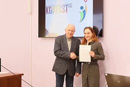 В университете состоялись мероприятия, приуроченные к празднованию Дня российской науки.