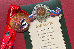 Студенты КГУФКСТ успешно выступили на Чемпионате России по дзюдо!