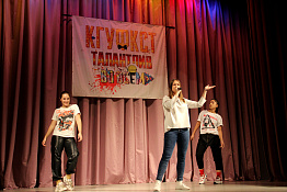 Смотр-конкурс художественной самодеятельности факультета сервиса и туризма