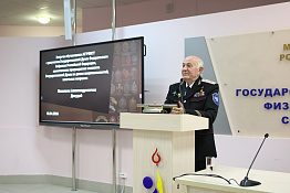 В КГУФКСТ состоялась встреча обучающихся с депутатом Государственной Думы Федерального Собрания Российской Федерации Николаем Александровичем Долудой.