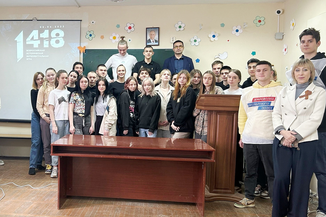 В Гуманитарном колледже КГУФКСТ прошла Всероссийская историческая интеллектуальная игра «1418».