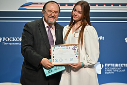 Студенты КГУФКСТ - победитель и призеры VI Всероссийской (с международным участием) олимпиады учащихся и студентов по сервису, туризму и гостиничной деятельности.