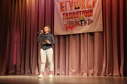 Смотр художественной самодеятельности факультета спорта (12.11.2019)