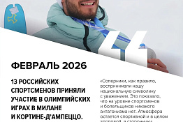 Хроника возвращения!