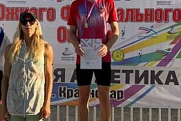 Студенты КГУФКСТ успешно выступили на Чемпионате и первенстве Южного федерального округа по легкой атлетике!