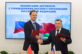 Кубанским государственным университетом физической культуры, спорта и туризма подписан договор с Белорусским государственным университетом физической культуры.
