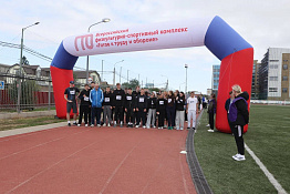 Всероссийская акция «СТУДзаБЕГ» успешно стартовала в КГУФКСТ!