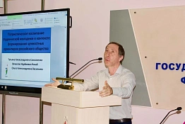 В КГУФКСТ состоялась Научная и научно-методическая конференция профессорско-преподавательского состава.