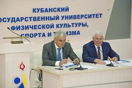 Учёный Совет КГУФКСТ (29.08.2019)