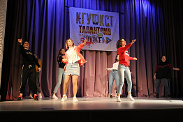 Смотр-конкурс художественной самодеятельности гуманитарного колледжа (07.11.2019)