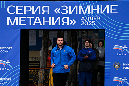 ПОЗДРАВЛЯЕМ! Студенты КГУФКСТ успешно завершили III этап серии соревнований «Зимние метания».