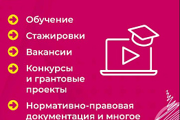 Количество волонтеров, зарегистрированных на портале DOBRO.RU превысило 2 миллиона!