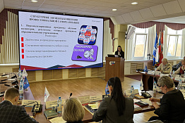 Делегация КГУФКСТ приняла участие в XXXVII Олимпийской научной сессии молодых ученых и студентов России «Олимпизм, олимпийское движение, Олимпийские игры (история и современность)».
