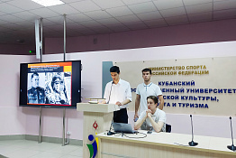 В Гуманитарном колледже КГУФКСТ прошло историко-патриотическое мероприятие «Г.К. Жуков – маршал Победы».